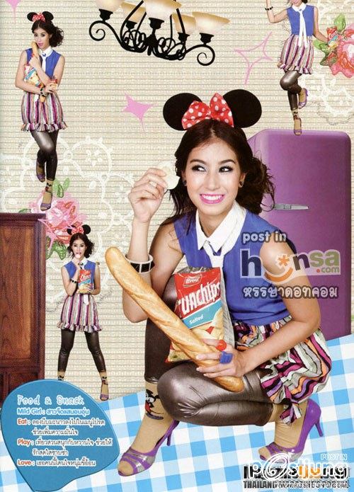 "มิ้นต์" แฟชั่นจี๊ดจ๊าด!! แต่งหวานน่ารักไม่เบื่อ