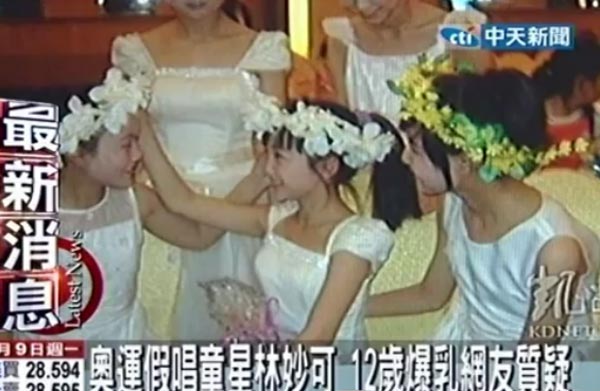 หลุดว่อนเน็ต! ภาพตัดต่อเสริมอึ๋มของ หลินเมี่ยวเข่อ