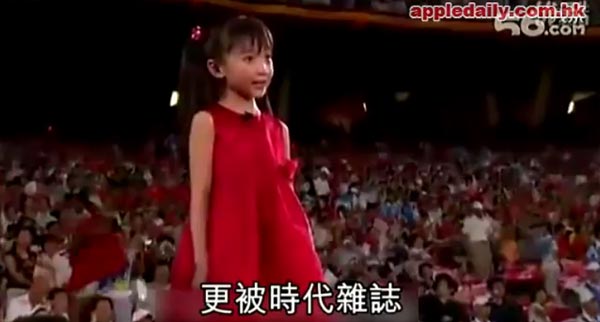 หลุดว่อนเน็ต! ภาพตัดต่อเสริมอึ๋มของ หลินเมี่ยวเข่อ