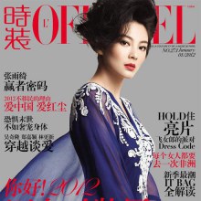 Kitty Zhang @  L'OFFICIEL China no.273  January 2012