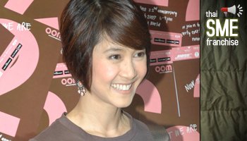 อุ้ม สิริยากร จูงมือ คริสโตเฟอร์ วิวาห์ฟ้าแลบ!