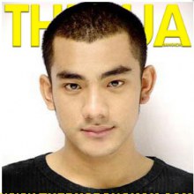 หนุ่มใต้