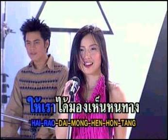 สมัยที่เล่น เบญจา คีตา ความรัก