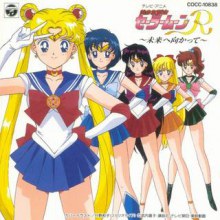 Sailor Moon เซเลอร์มูน 31 ที ผ่าน มา ใคร ได้ ดู มั้ง อะ ลืม 55