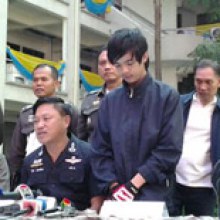 รวบ หนุ่มหล่อ ปล้น ธ.กสิกร สาขารัชดา