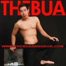 ตี่ๆเข้มๆ