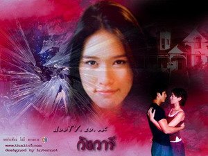 วังวารี อีกหนึ่งละคร ที่น่ารีเมค อีกเรื่อง อิอิ