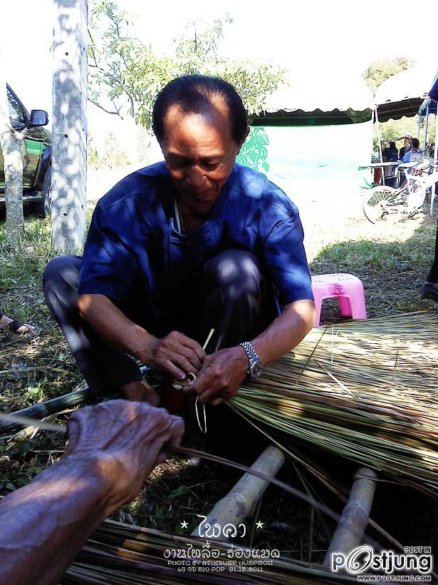 ไพคา : สานหญ้าคาจนได้เป็นตับไว้มุงหลังคา