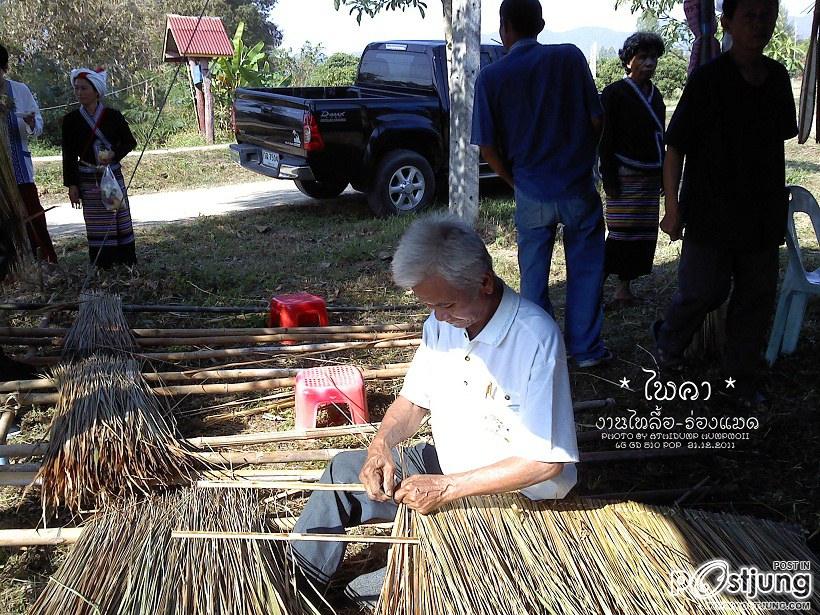 งานสืบสานวัฒนธรรมไทลื้อ บ้านร่องแมด ต.ทุ่งรวงทอง อ.จุน จ.พะเยา