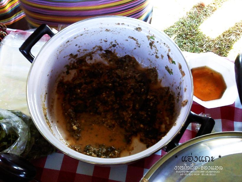 แอ่งแถะ : ยำวุ้นใสๆจากใบพืช