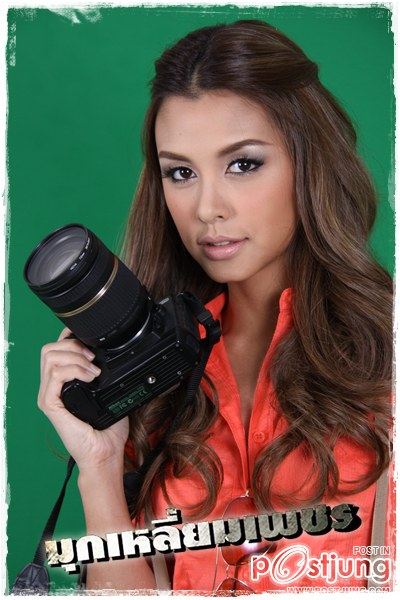 ดุ เฉือน เหลี่ยม คม เดือด เฉือน เหลี่ยม เพชร