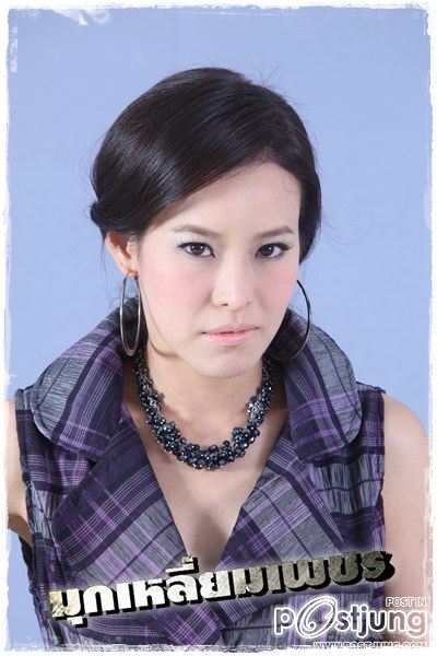 ดุ เฉือน เหลี่ยม คม เดือด เฉือน เหลี่ยม เพชร