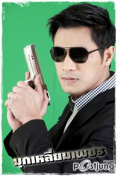 ดุ เฉือน เหลี่ยม คม เดือด เฉือน เหลี่ยม เพชร