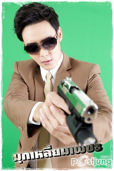 ดุ เฉือน เหลี่ยม คม เดือด เฉือน เหลี่ยม เพชร