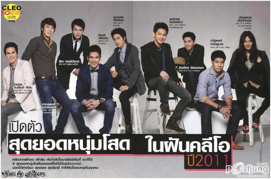 ติณฑ์ ศรีตรัย..หนุ่มโสดในฝันคลีโอ 2011  @ CLEO  no.180 January 2012