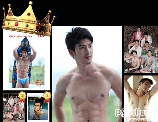 ฉบับเก้งกวางกรี๊ดที่สุด