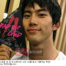 แทคยอน#3    2PM