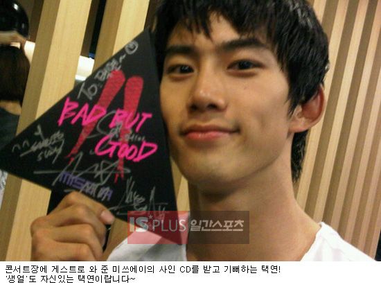 แทคยอน#3    2PM