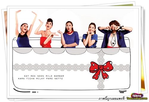 G20 & Candy mafia @ CANDY no.84 January 2012