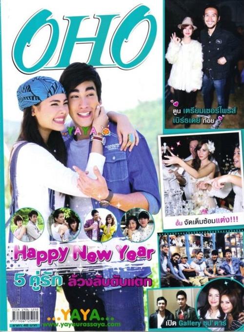 ณเดชน์ & ญาญ่า @ OHO Magazine vol.92 January 2012