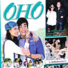 ณเดชน์ & ญาญ่า @ OHO Magazine vol.92 January 2012