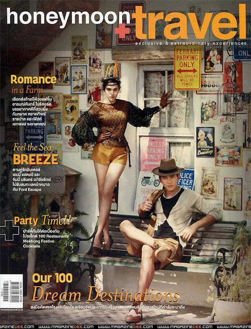 หยาดทิพย์ & เฟิร์ส-เอกพงศ์ @ HONEYMOON+TRAVEL no.115 December 2011