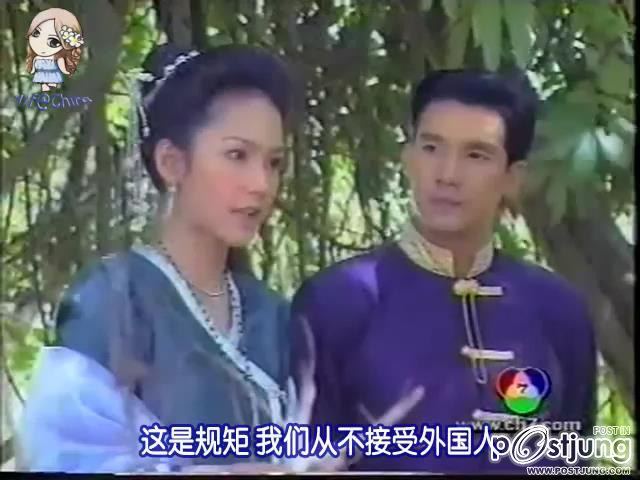 "อั้ม-นุ่น"ดัน"รากนครา"ฮอตในจีน!!!