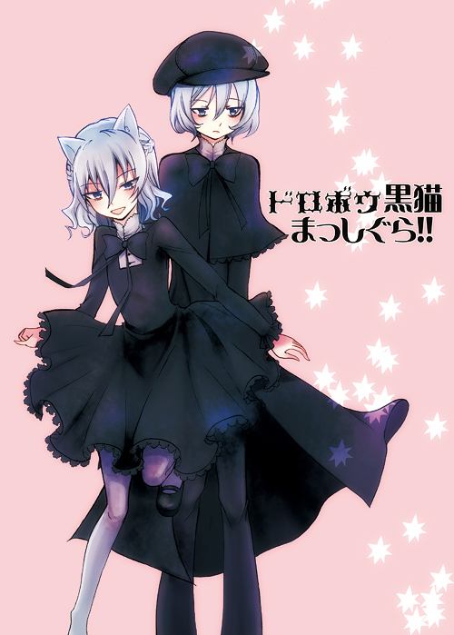 คนรักการ์ตูน ~83~