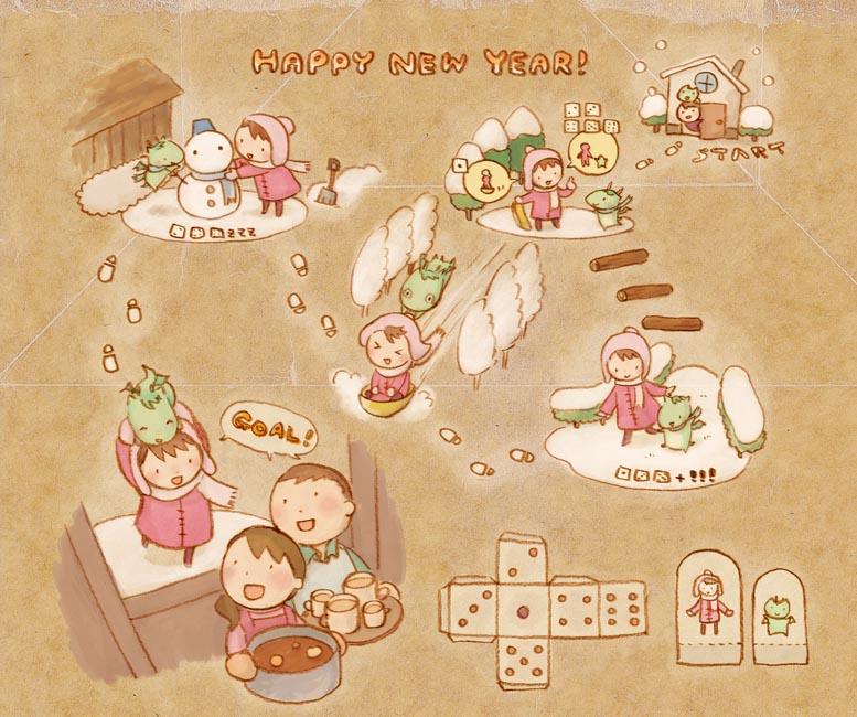 คนรักการ์ตูน ~84~