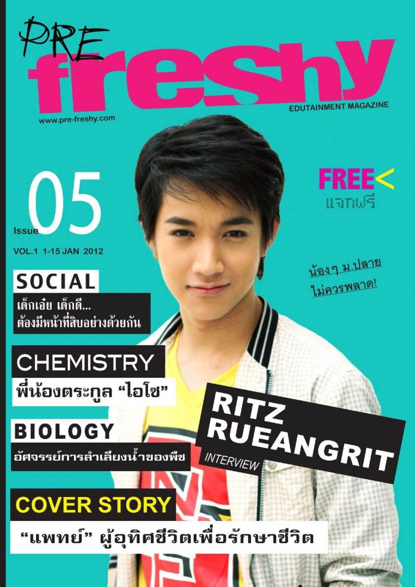 ริท เดอะสตาร์ 6 @ PRE-FRESHY MAGAZINE vol.1 no.5 January 2012