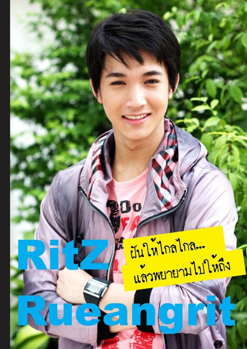 ริท เดอะสตาร์ 6 @ PRE-FRESHY MAGAZINE vol.1 no.5 January 2012