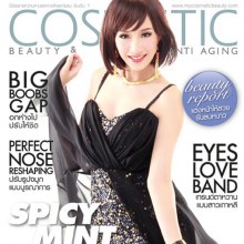 มิ้นท์-ณัฐวรา @ COSMETIC vol. 3 no. 33 January 2012