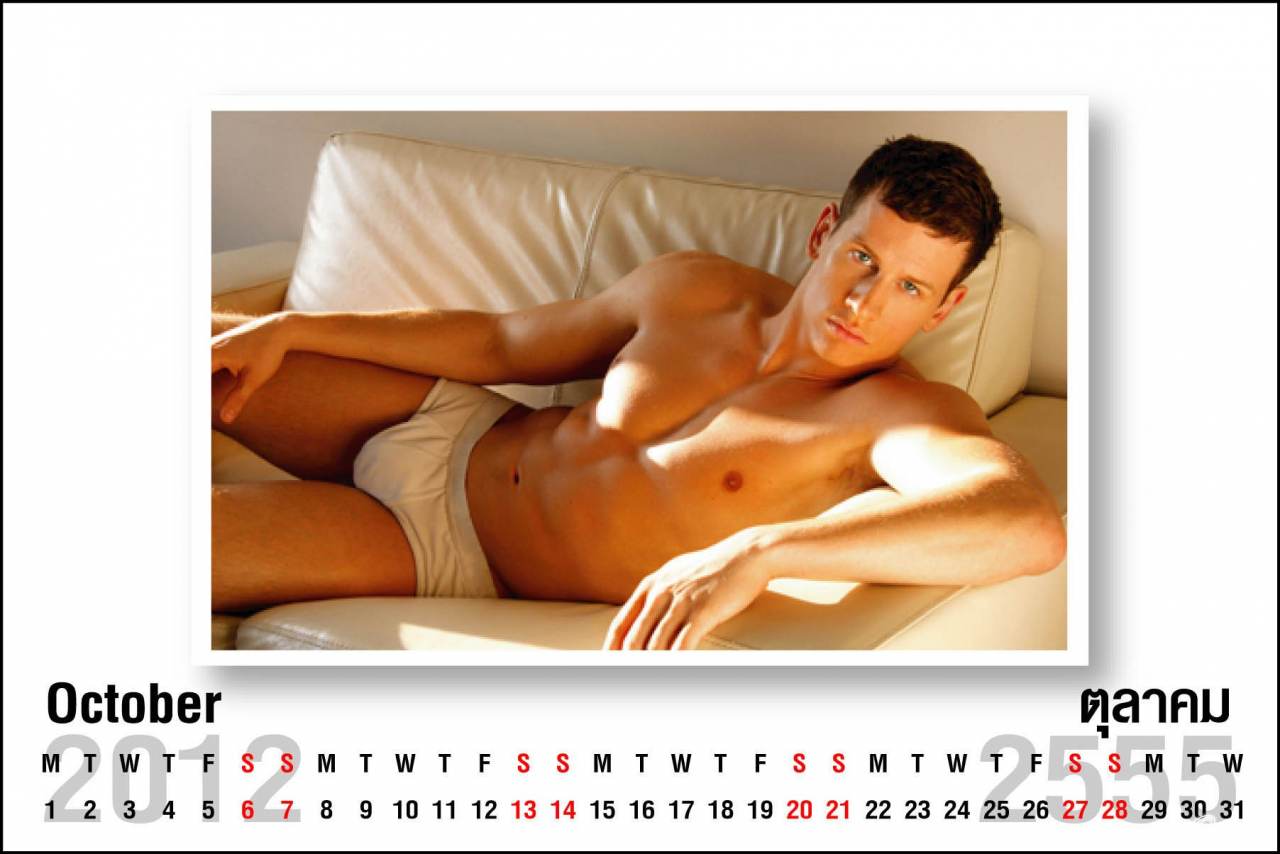 ปฎิทิน2555 2