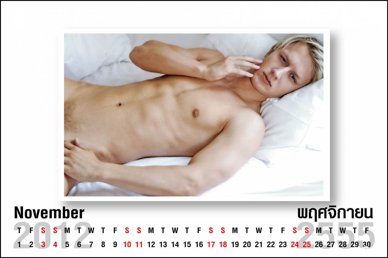 ปฎิทิน2555 2