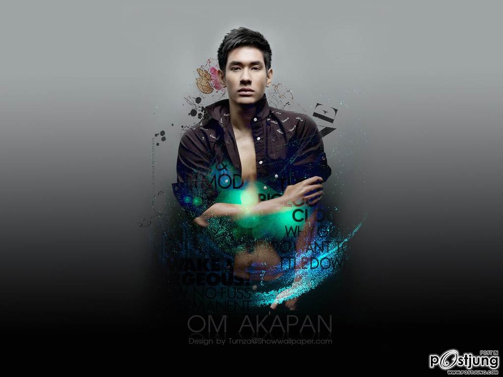 รักพี่อ๋อม