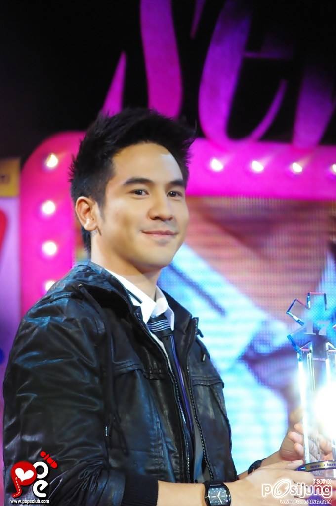 พี่โป๊ปๆๆ