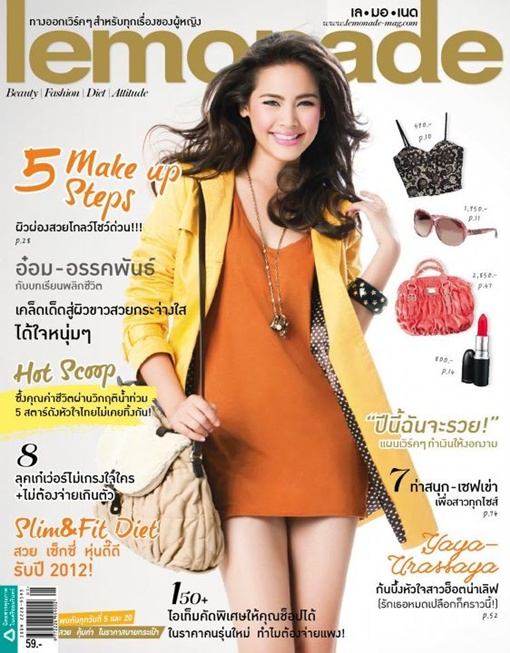ญาญ่า-อุรัสยา @ LEMONADE vol.1 no.20 January 2012