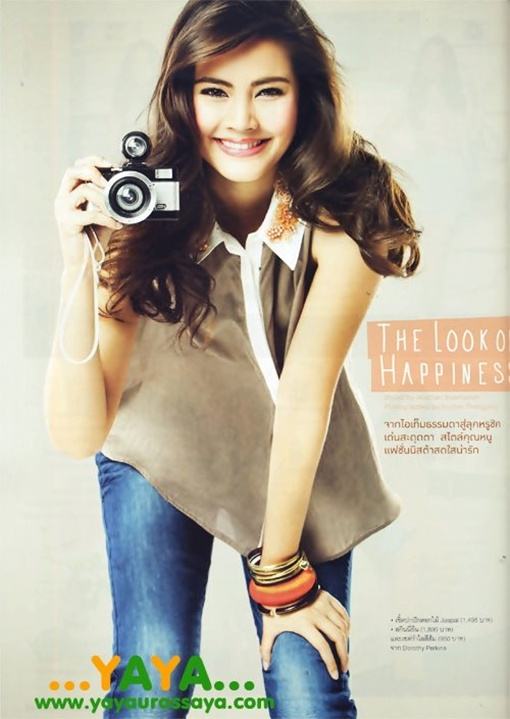 ญาญ่า-อุรัสยา @ LEMONADE vol.1 no.20 January 2012
