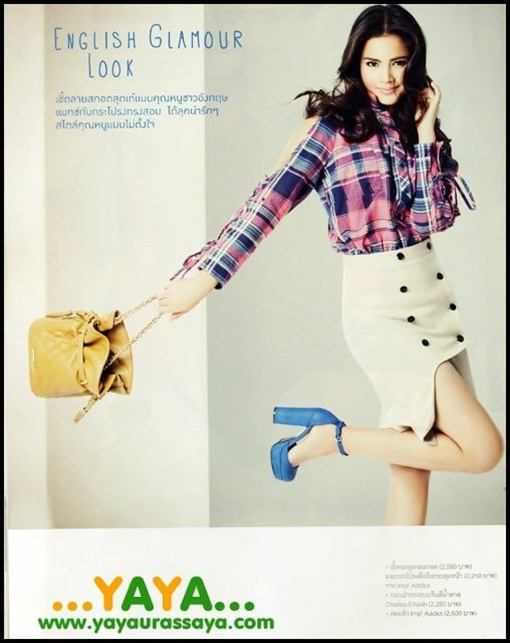 ญาญ่า-อุรัสยา @ LEMONADE vol.1 no.20 January 2012