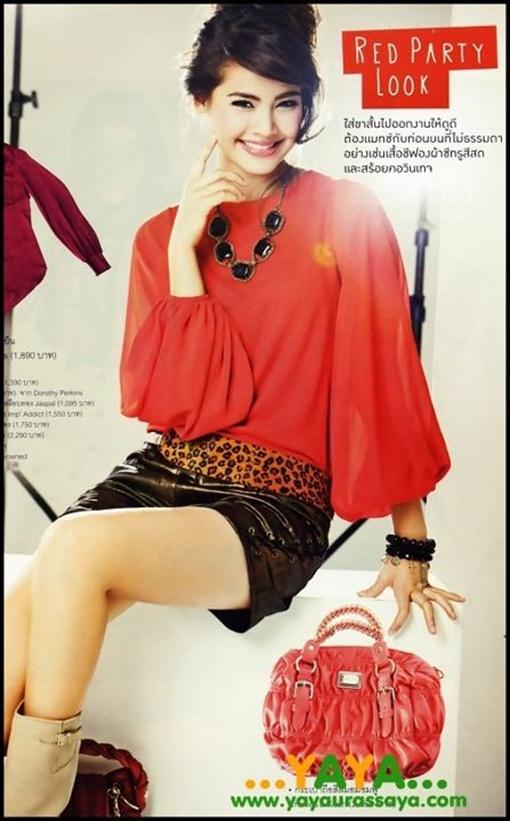 ญาญ่า-อุรัสยา @ LEMONADE vol.1 no.20 January 2012