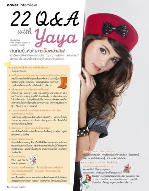 ญาญ่า-อุรัสยา @ LEMONADE vol.1 no.20 January 2012