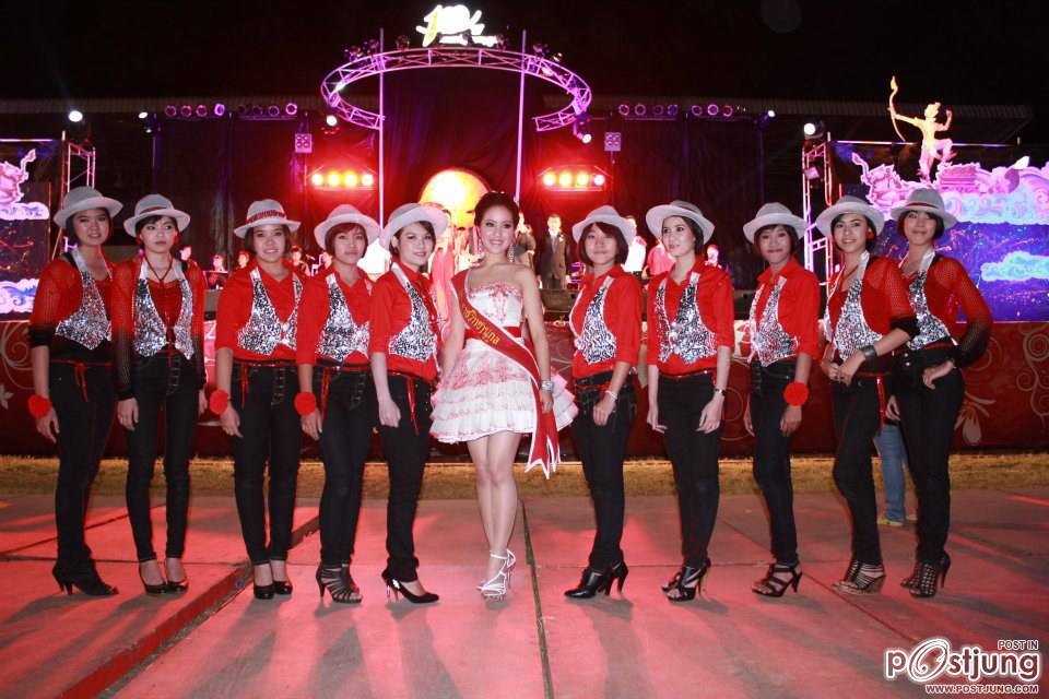 แพร ดาวร.ร.สกลราช