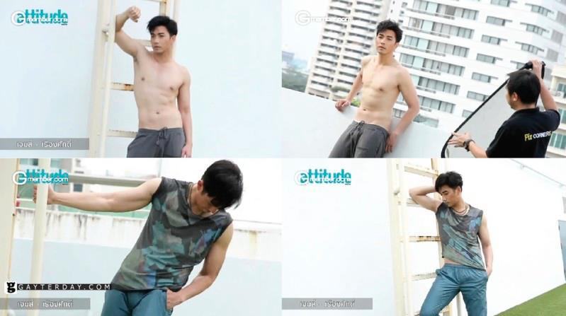 ต้อนรับปี "มะโรงงูใหญ่" attitude ประจำเดือนมกราคม