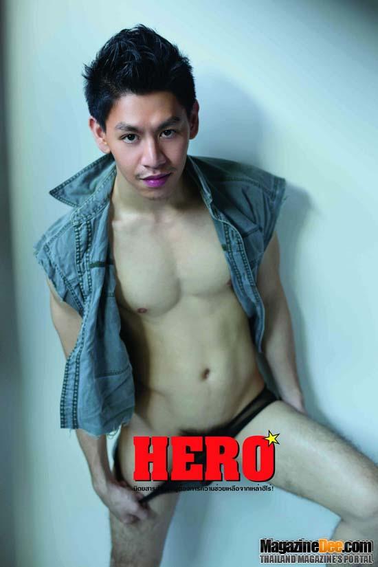 HERO vol. 2 no. 17 January 2012