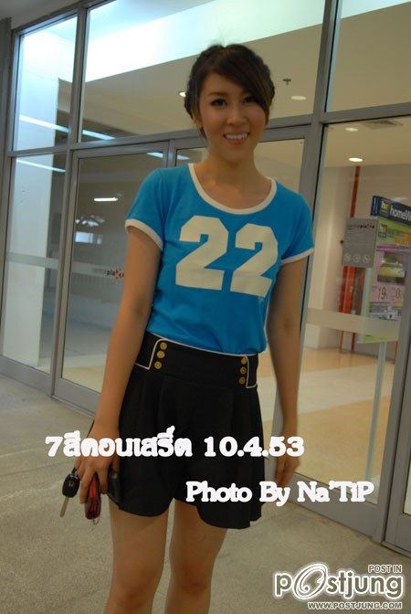 รูป เชียร์ น่าร๊ากกก เวอร์ อ่ะ