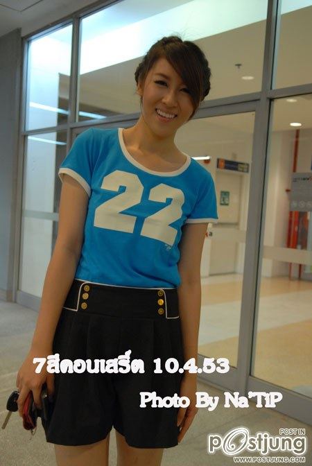 รูป เชียร์ น่าร๊ากกก เวอร์ อ่ะ