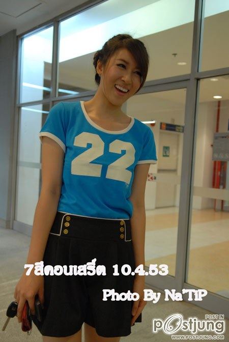 รูป เชียร์ น่าร๊ากกก เวอร์ อ่ะ