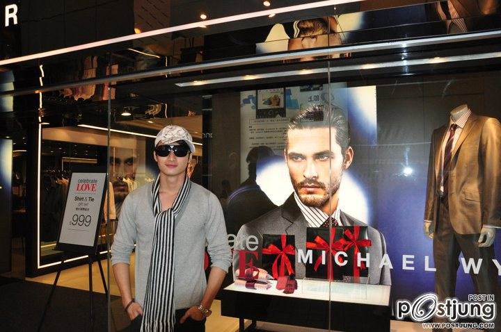 พี่เป็ก รัฐภูมิ ไข่นาค