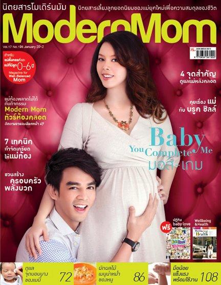 มอส-ปฏิภาณ & เกม-ดวงพร ปฐวีกานต์ @ MODERN MOM vol.17 no.195 January 2012
