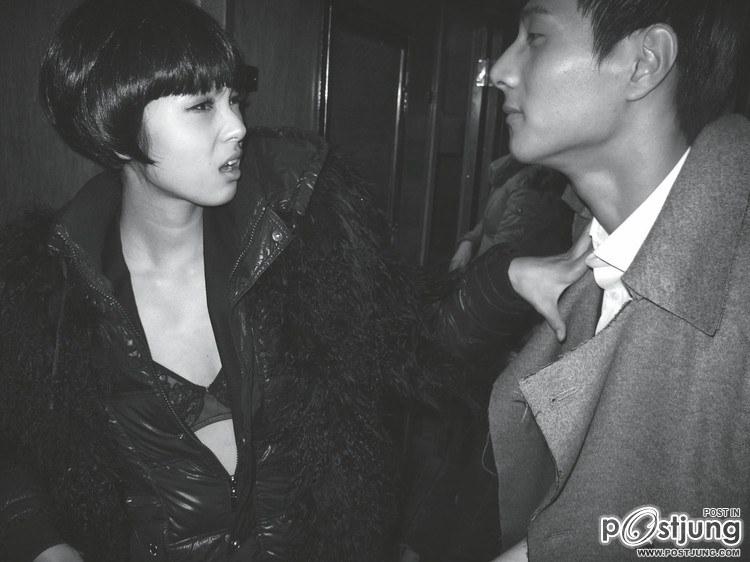 Canned travel chest with "gully"